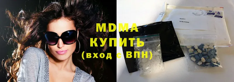 MDMA молли  Облучье 